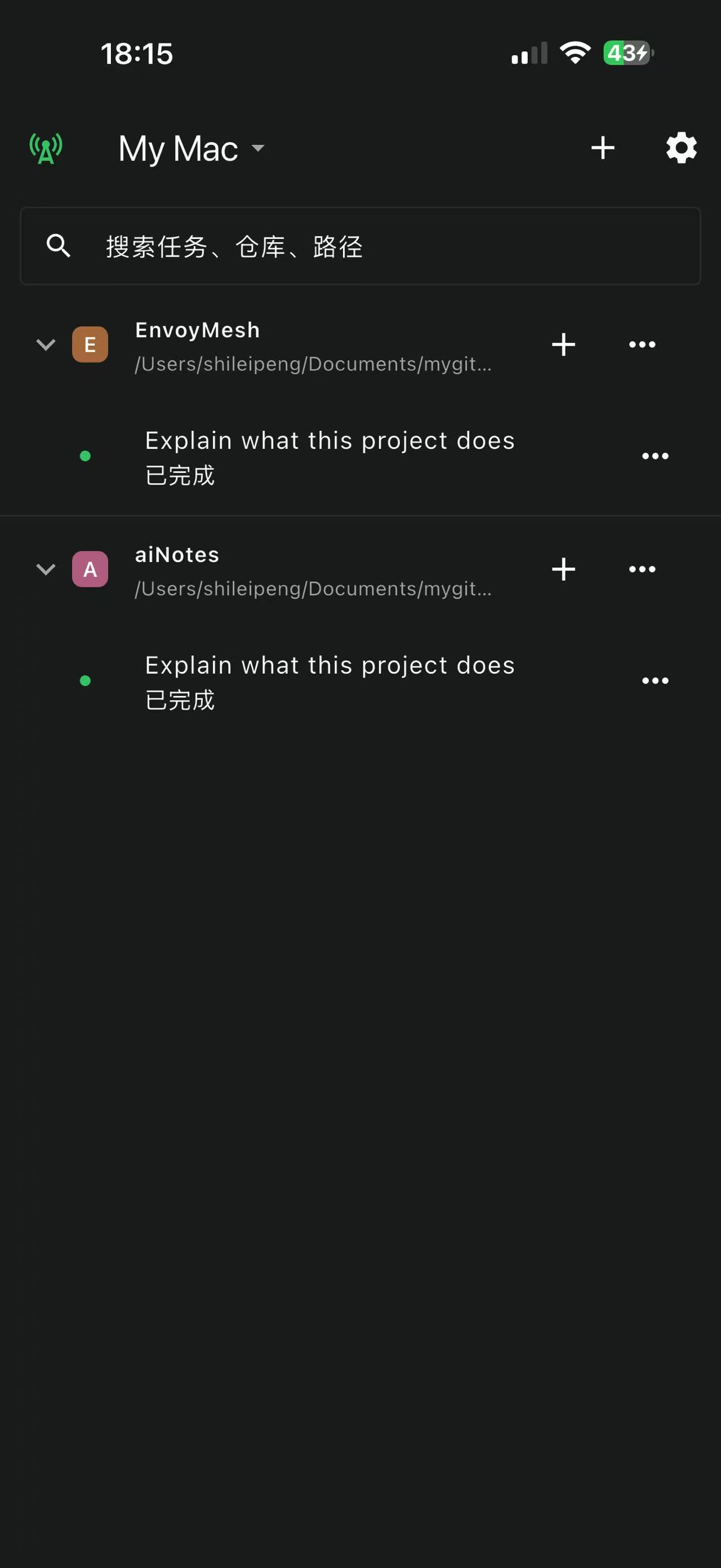 EnvoyDev Mobile — projects