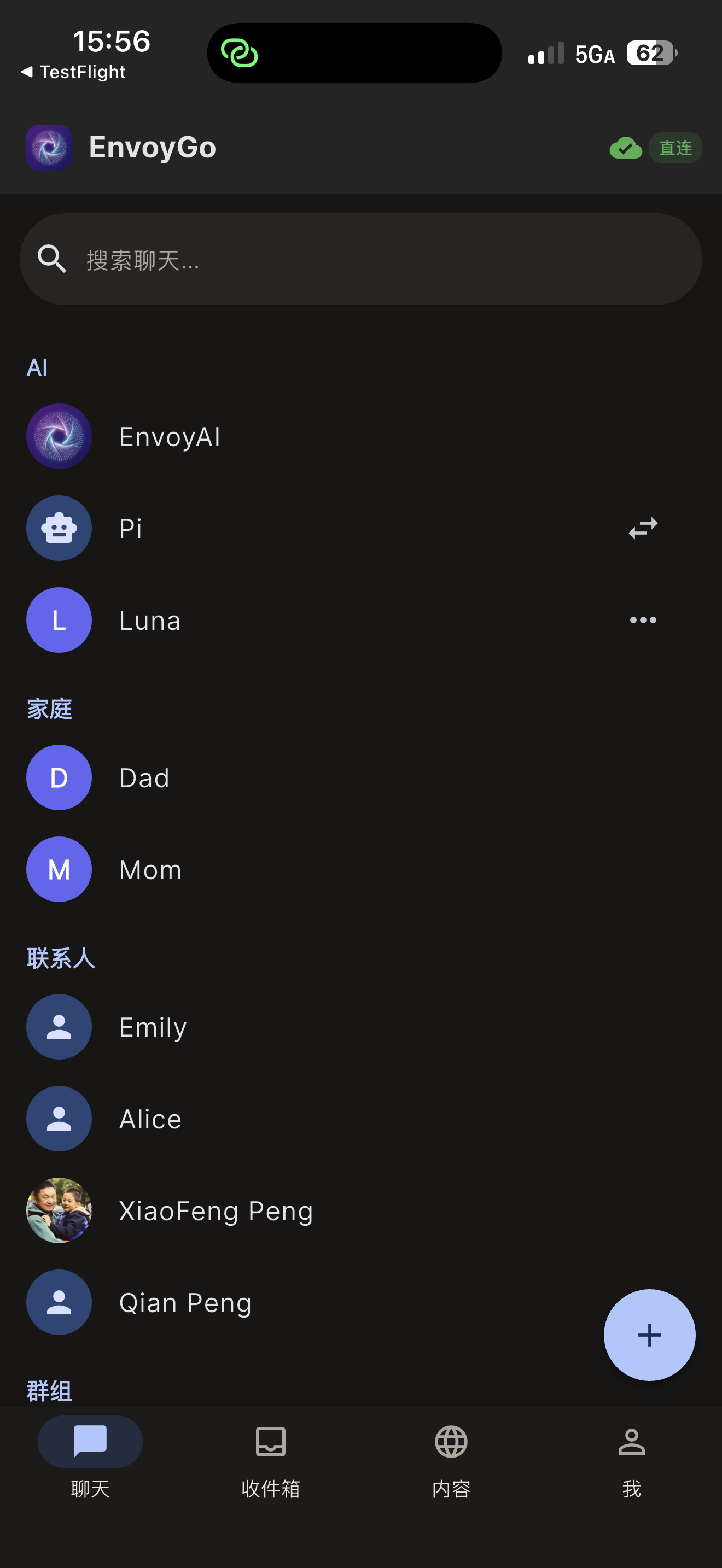 EnvoyGo 聊天列表