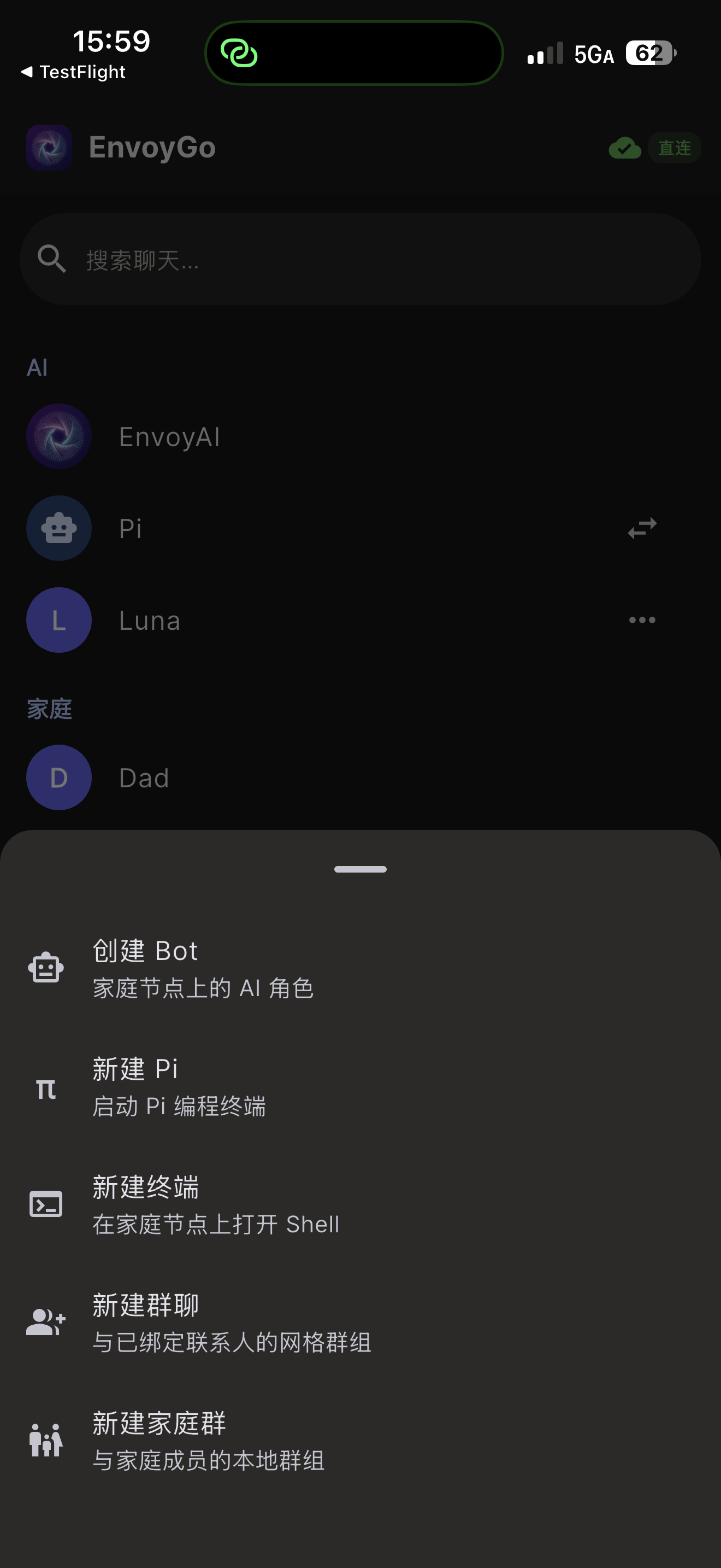 EnvoyGo 终端管理